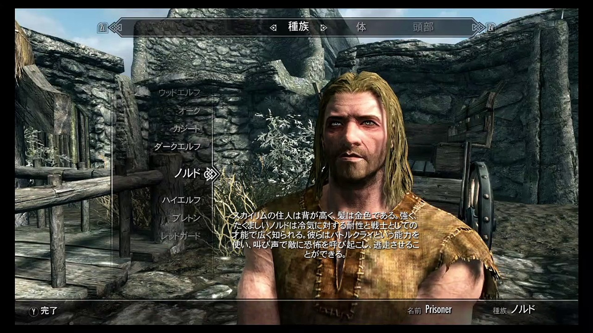 Switch版skyrim ヘルゲン脱出まで 動画 Dailymotion