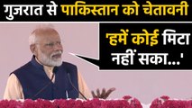 PM Modi ने Gujarat के Kevadia से Pakistan को दे दी ये खुली चेतावनी | वनइंडिया हिंदी