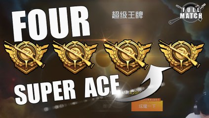 PubgMobile不求人与战队成员组排 游戏结束 四人全部成为超级王牌 刺激战场【BQR】