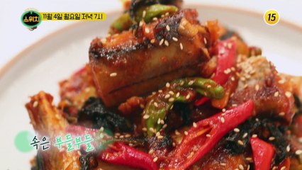 올 겨울 감기 걱정 뚝!_스위치 17회 예고