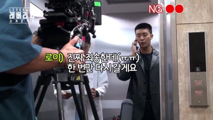 [메이킹] 고스트 엘리베이터 액션씬의 비밀은? (+로이잔망♡) 레버리지 : 사기조작단