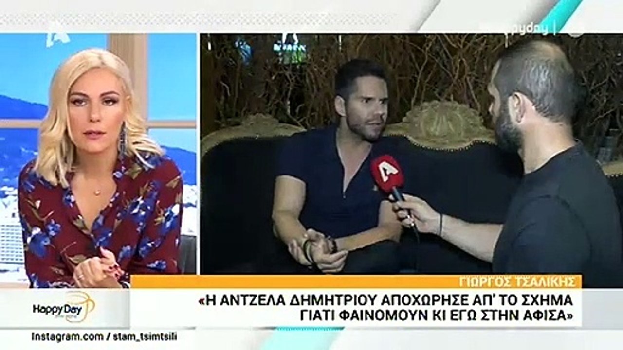 Τσαλίκης για Δημητρίου: «Είναι η πρώτη φορά που κάποιος αποχωρεί από σχήμα που είμαι…»