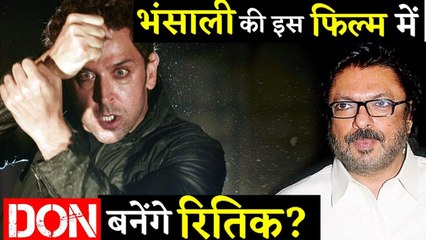 Hrithik Roshan Approached To Play DON In Sanjay Leela Bhansali's This Film!