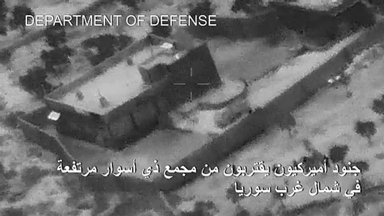 البنتاغون ينشر فيديو للغارة الأميركية التي استهدفت البغدادي