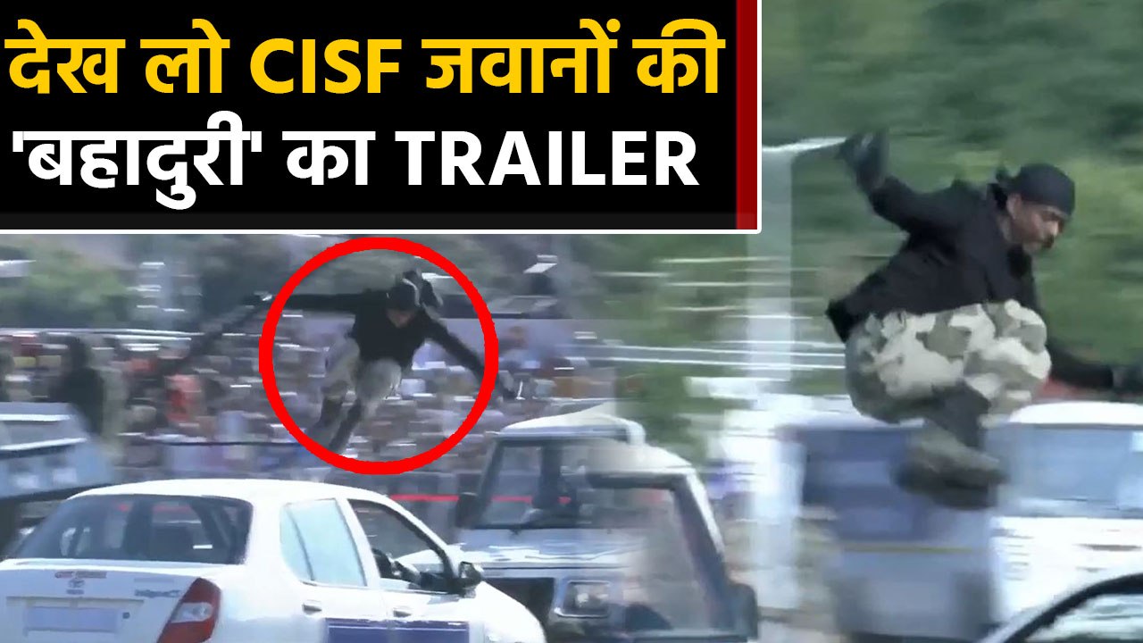 CISF Demo Terrorist Attack: Gujarat में Soldiers के शौर्य का Video | वनइंडिया हिंदी