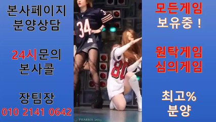 클로버게임 0①0-②1④1-ⓞ6④2 99게임바둑이 △ 클로버게임 집에서딜비받는방법