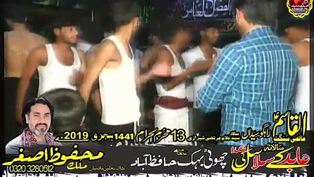 Matami Sangat Al Qasim Rahgo Syedan13th Muharam 1441 2019 Choti Behak Hafizabad.