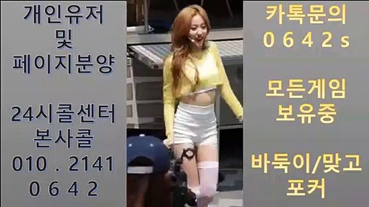 클로버게임 0①0-②1④1-ⓞ6④2 뉴원더풀바둑이 ↔ 클로버게임 환수율좋은라인요기요