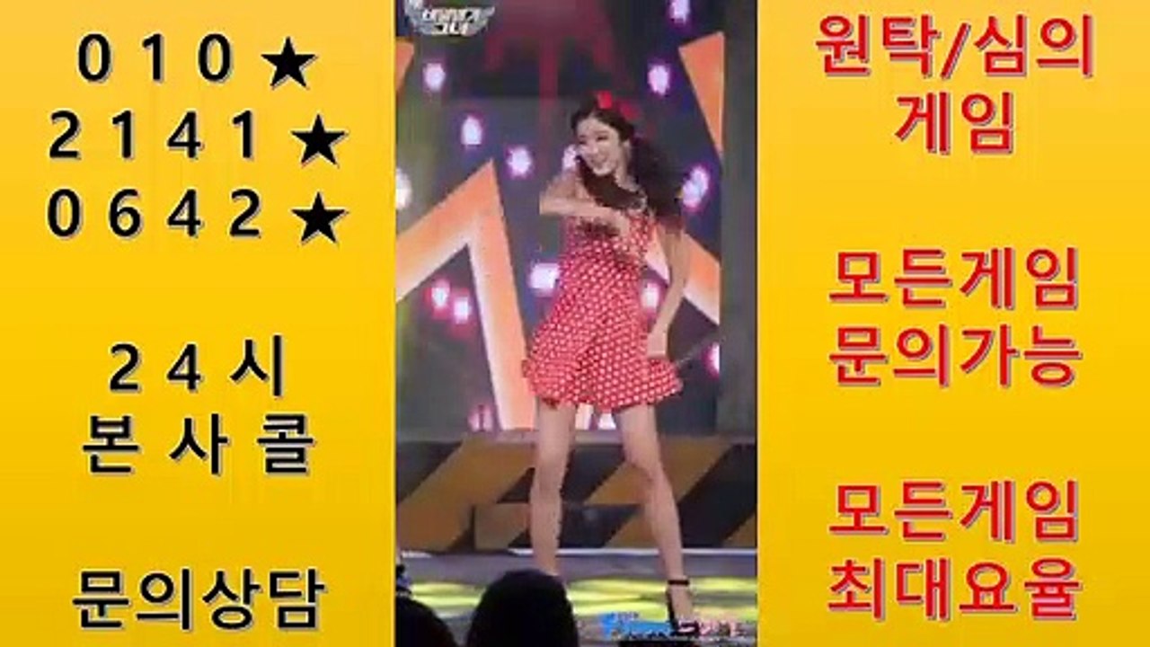 클로버게임 0①0-②1④1-ⓞ6④2 뉴원더풀바둑이 ◈ 클로버게임 황금라인찾는다면!!