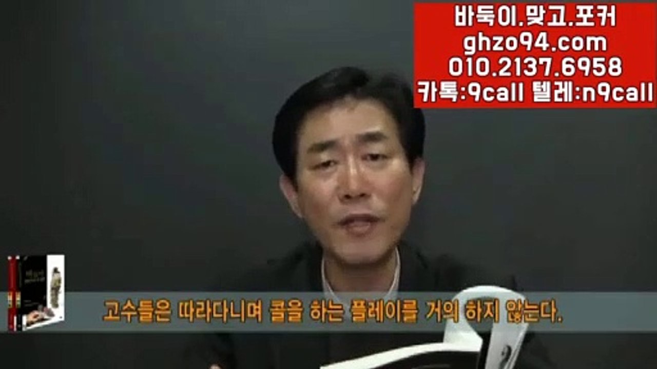 99게임 ▷ GHZO94.COM ♧ 99게임바둑이기술 #99게임 @99게임