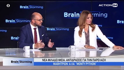 Brainstorming 30-10-2019