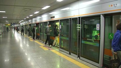 "2030년까지 광역철도 2배 확충· 간선도로 지하 복층화" / YTN