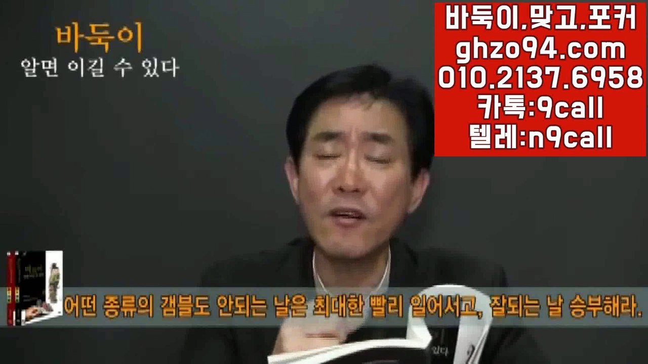 클로버게임 ※ GHZO94.COM ☎ 클로버게임잘치는법 #클로버게임 @클로버게임