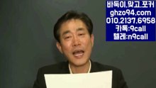 쓰리랑게임 △ GHZO94.COM ▨ 쓰리랑게임잘치는법 #쓰리랑게임 @쓰리랑게임