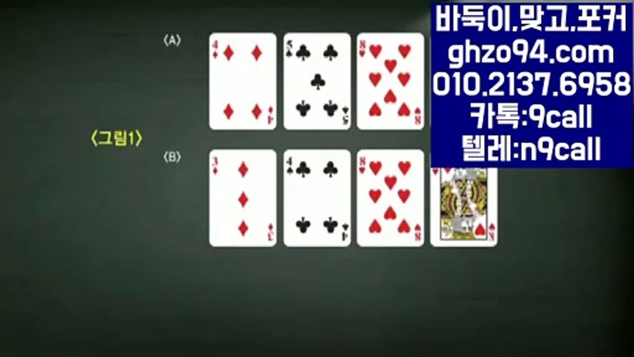 쓰리랑게임 ▤ GHZO94.COM ▣ 쓰리랑게임본사센터 #쓰리랑게임 @쓰리랑게임