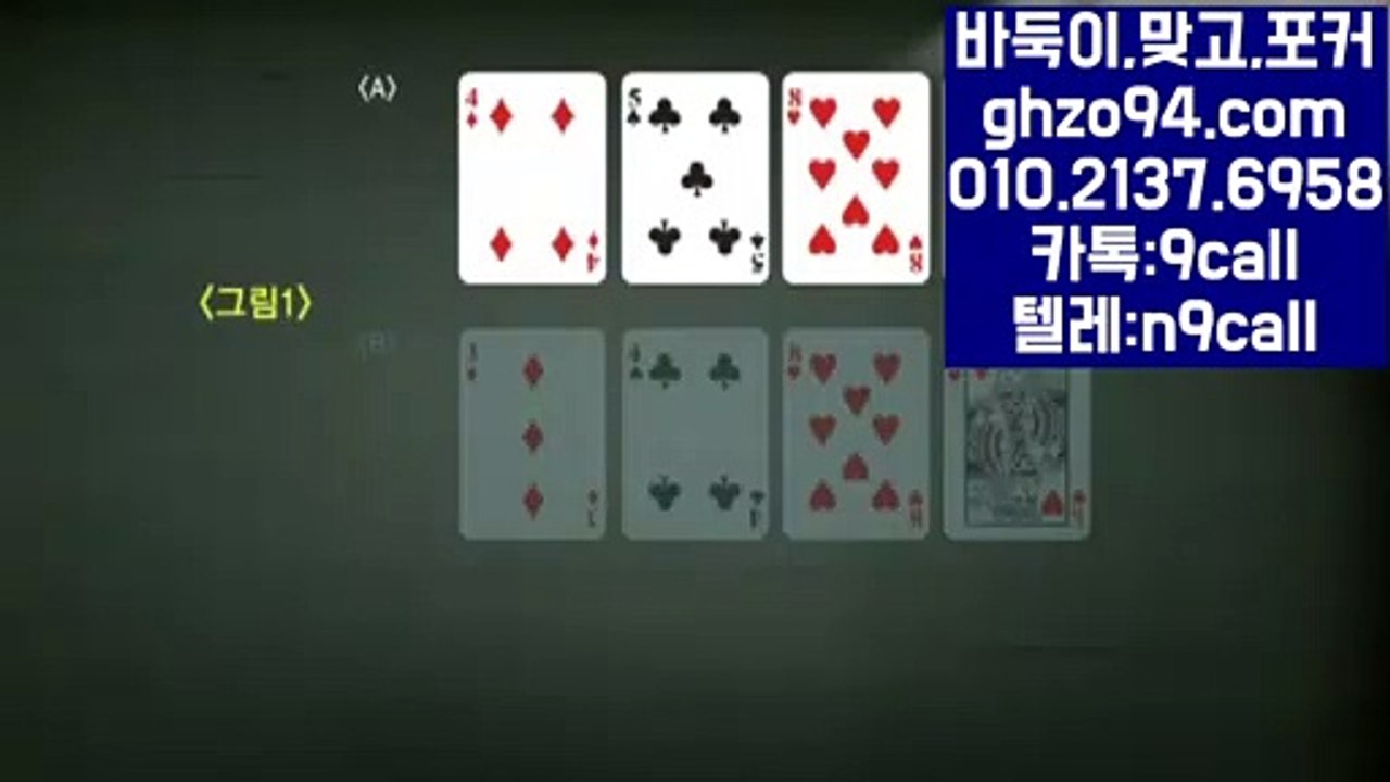 99게임 ↓ GHZO94.COM ♧ 99게임심의게임 #99게임 @99게임