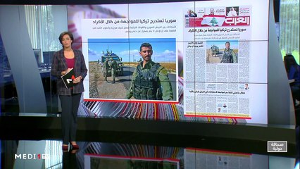 قراءة في عناوين صحف عالمية - 31/10/2019