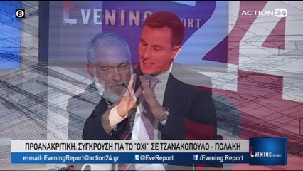 Evening Report 30-10-2019