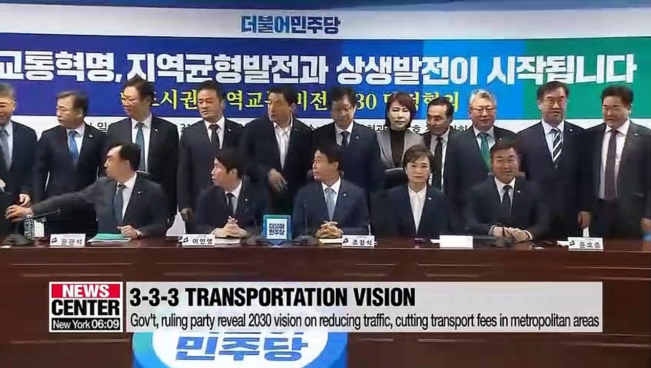 Gov't unveils 2030 vision on reducing traffic, cutting transport fees in metropolitan areas