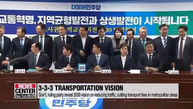 Gov't unveils 2030 vision on reducing traffic, cutting transport fees in metropolitan areas