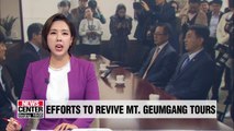 Seoul's Unification Minister meets with tour CEOs to discuss Mt. Geumgang impasse