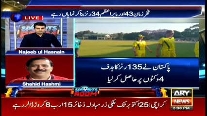 Sports Room | Najeeb-ul-Husnain | ARYNews | 31 October 2019