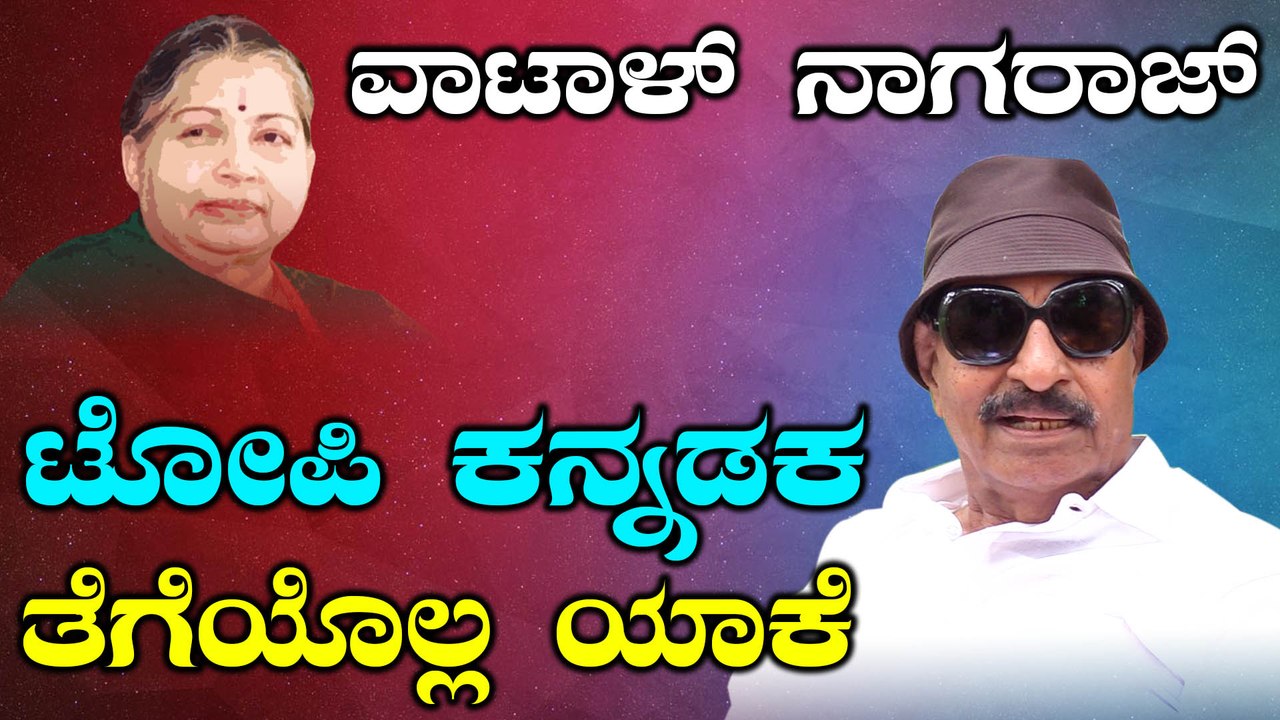 Exclusive interview with Vatal Nagaraj