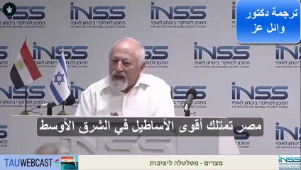 أسرائيل تكشف كيف ستهاجم مصر سد النهضة