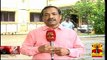 தமிழக உள்ளாட்சி தேர்தல் எப்போது..? | Local Body Elections | Thanthi TV