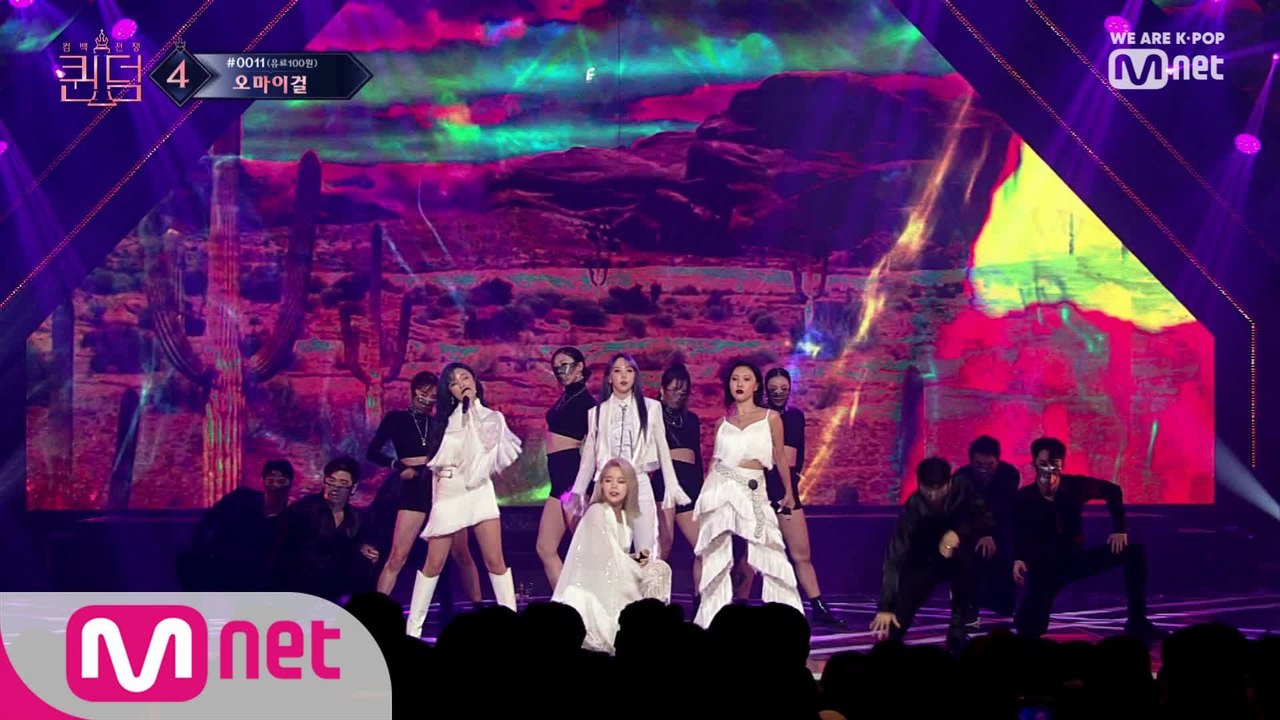 [최종회] ♬ 우린 결국 다시 만날 운명이었지(Destiny) - 마마무 @ FINAL 경연