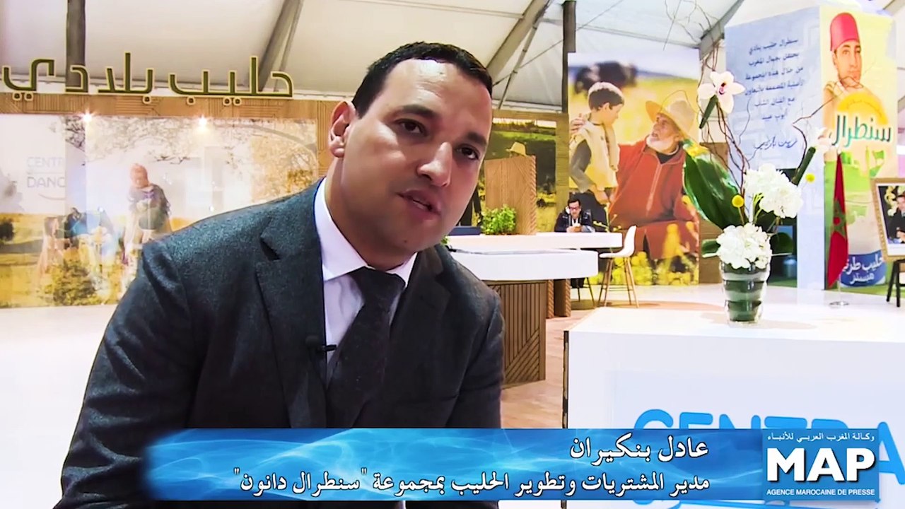 Adil Benkirane : "Centrale Danone assure la production de 50% du volume de la consommation marocaine du lait"