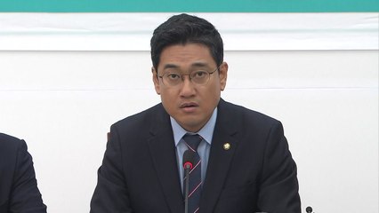 오신환 "여야, 수사권만 갖는 반부패 수사청으로 합의하자" / YTN