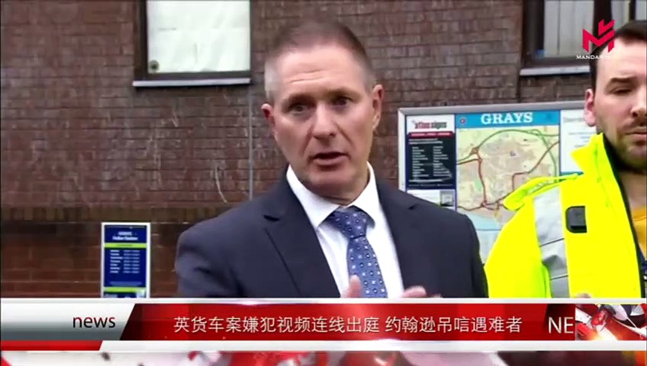 News Express 时事快讯 31/10/2019