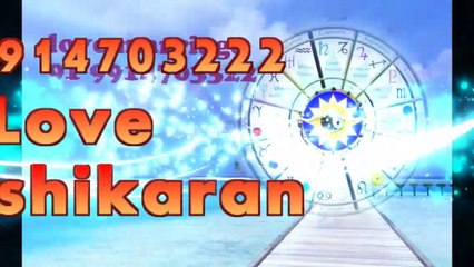 beST##(( 91=9914703222 ))## DiVorCe pRobleM soluTion Baba ji,IN Saudi Arabia