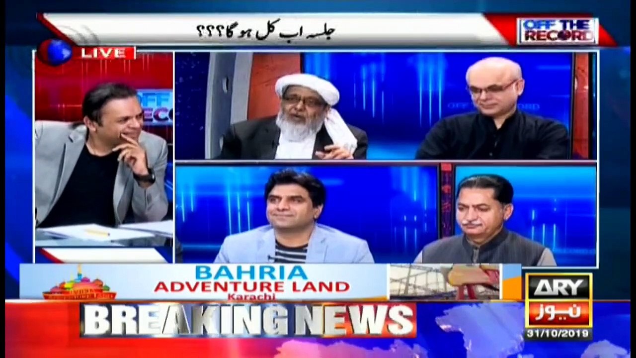 Off The Record | Kashif Abbasi | ARYNews | 31 October 2019