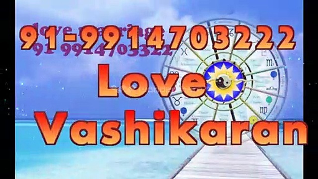 beST##(( 91=9914703222 ))## hUsbANd wIFe PROblE...