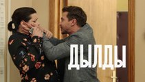Дылды - 21 серия (2019) HD смотреть онлайн (Заключительная серия сезона)