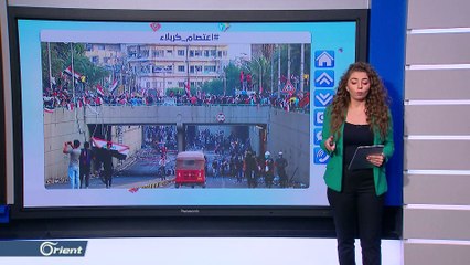 20 قتيلا في محاولة فض اعتصام كربلاء و عراقيون يعلقون- إيران لن تتركنا إلا بالقوة! - FOLLOW UP