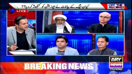 Understanding the Confusion Between Maulana and Opposition ✨