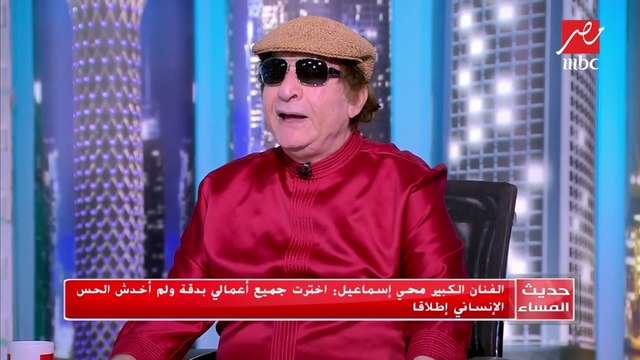 محيي إسماعيل: لو اتعرض عليا فيلم الجوكر كنت هرفضه.. وعندي أسباب