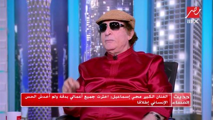 تعرف على تعديلات محيي إسماعيل على فيلم "الجوكر"