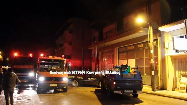 Φωτιά σε διαμέρισμα στη Λιβαδειά