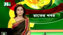 NTV Rater Khobor | 31 October 2019