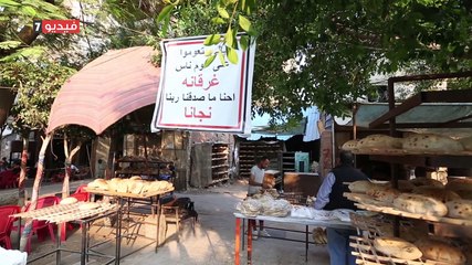 صاحب مخبز بعابدين يقدم 10% من الخبز مجانا كيداً في الإخوان