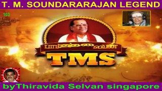 T M Soundararajan Legend- பாட்டுத்தலைவன் டி.எம்.எஸ் Episode -103