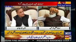 Sachi Baat - 31st October 2019