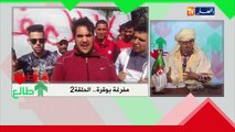 طالع هابط: الشيخ النوي يكشف الكوارث في البلاد.. لازم نتحملوا كامل المسؤولية