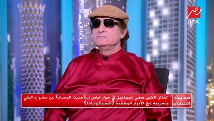 محيي إسماعيل: أنا محيي إسماعيل وياسمين عز ترد " هنا بقى غرور"