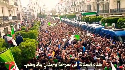 Meriem Abdou :  appel du 1 novembre 2019 مريم عبدو :  نداء 1 نوفمبر