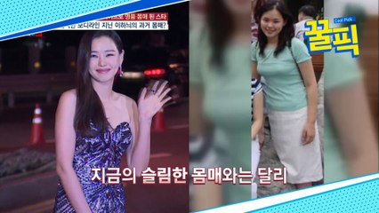 이하늬, 서울대 재학 시절 놀라운 사진 포착